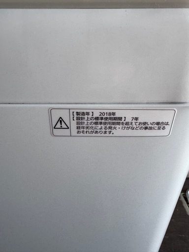 Panasonic 5kg 洗濯機 単身用