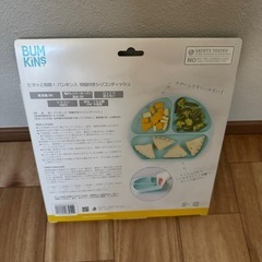 離乳食用吸盤式プレートの画像