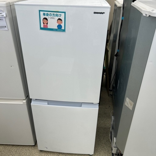 リユースのサカイ東金店 SHARP 冷蔵庫 21年製 152L TJ17507