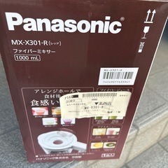 Panasonic ミキサー
の画像