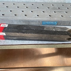 境界杭4本の画像