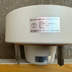 オシャレな照明
の画像