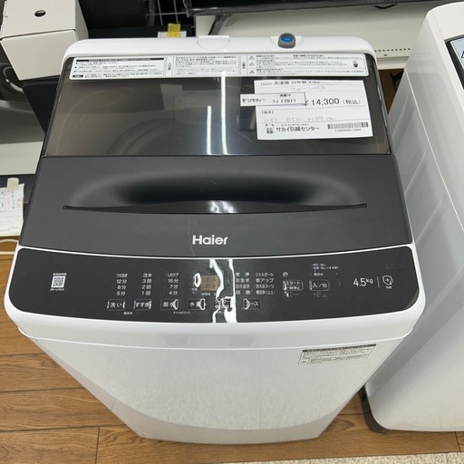 リユースのサカイ東金店 Haier 洗濯機 23年製 4.5kg TJ17511