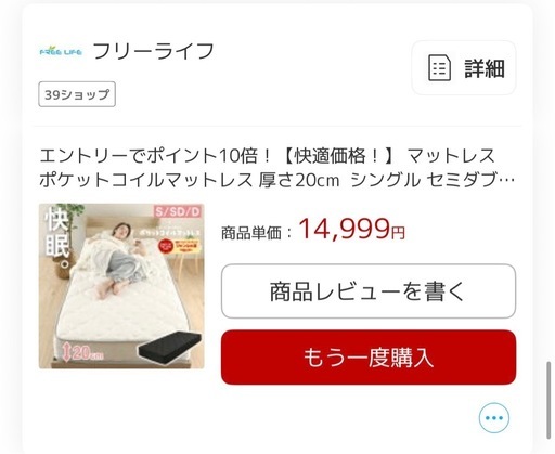【ダブルベッド マットレス／美品】