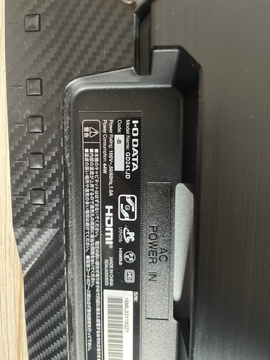 今日中I-O DATA GD241JD  180hz