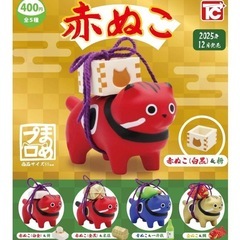 赤ぬこ ガチャガチャ 青ぬこ一升瓶の画像