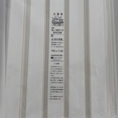 お風呂のふた 新品の画像