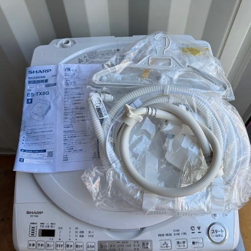 ?70⭐️2023年製美品★シャープ　洗濯機　熱乾燥　インバーター　8KG 大容量
