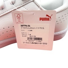 ⭐️新品未使用⭐️ プーマ スマッシュキャット パーフ FS SL 24㎝の画像
