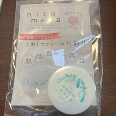 【ていねい通販】オールインワンゲル&マスキングテープ&BOX &シールの画像