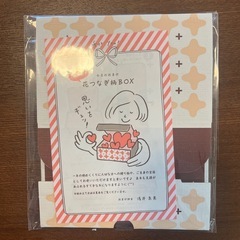 【ていねい通販】オールインワンゲル&マスキングテープ&BOX &シールの画像