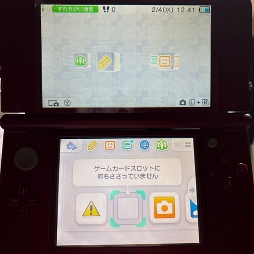 ゲームボーイミクロセット 【現状受取人決定しました。】