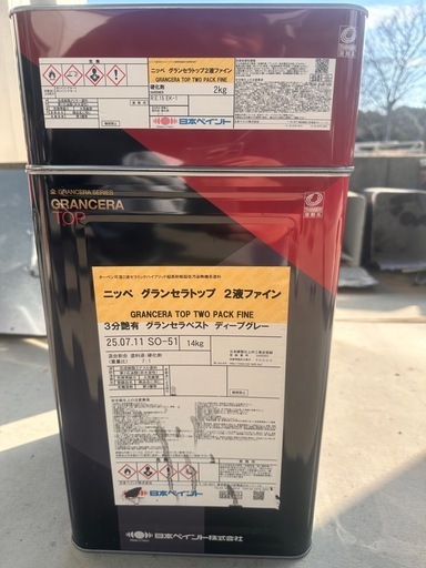 弱溶剤塗料