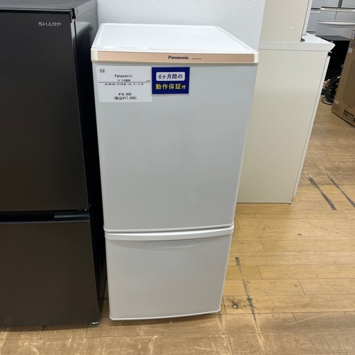 Panasonicの2ドア冷蔵庫のご紹介です！