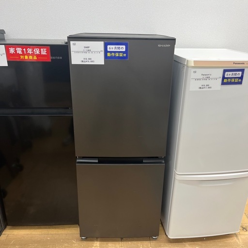 SHARPの2ドア冷蔵庫をご紹介します！