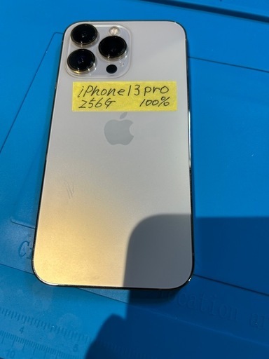 早い者勝ちiPhone13pro 256G (次男坊) 牧志の携帯電話/スマホの中古