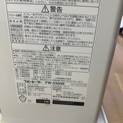 ストーブ
の画像