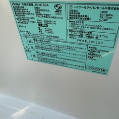 Haier冷蔵庫  2020年製  130Lの画像
