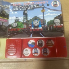 トーマス　音が鳴る本の画像