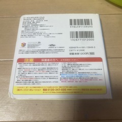 トーマス　音が鳴る本の画像