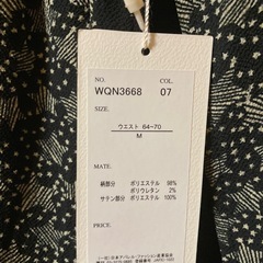 レディーススカートの画像