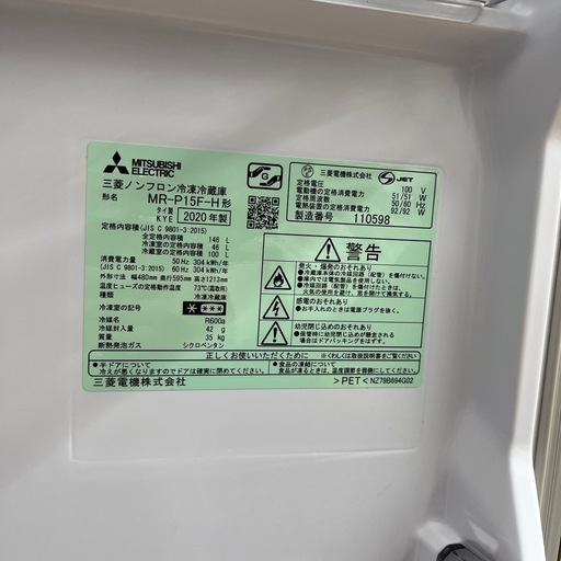 MITSUBISHIの2ドア冷蔵庫をご紹介します！