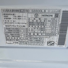 日立 11kg ドラム式洗濯機 乾燥式2015年製の画像