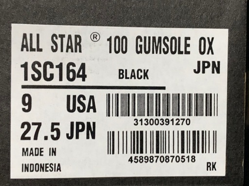 【新品・未使用】CONVERSE GUMSOLE ガムソール コンバース