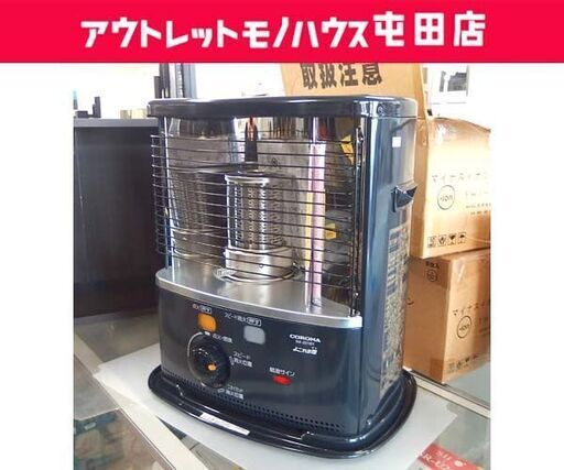 未使用保管品 コロナ 開放式 石油ストーブ 2018年製 タンク3.7L RX