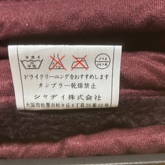 SILVIO VALENTINO　毛布の画像