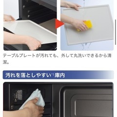 ヒタチ　オーブンレンジ 2017年製の画像