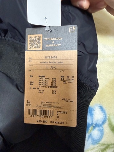 新品未使用　THE NORTH FACE MA-1 ブラック XL   
