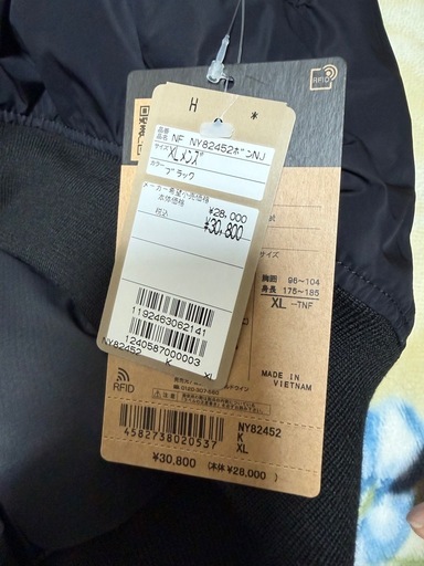 新品未使用　THE NORTH FACE MA-1 ブラック XL   
