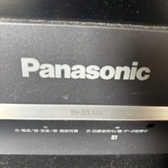 テレビ　TOSHIBA  VIERA 32型
の画像