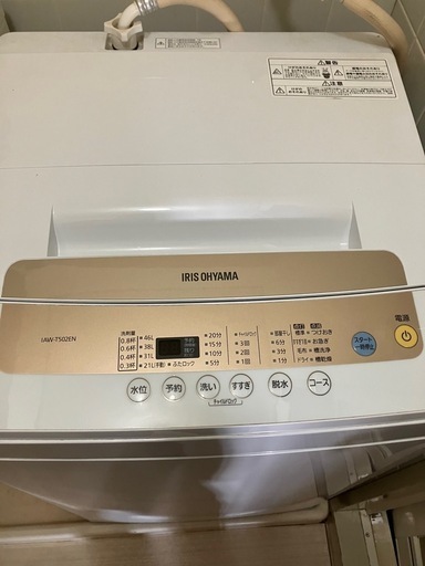 洗濯機