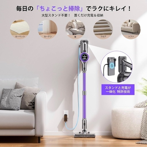 新品未開封　　強力吸引スティック掃除機 80000PA LED