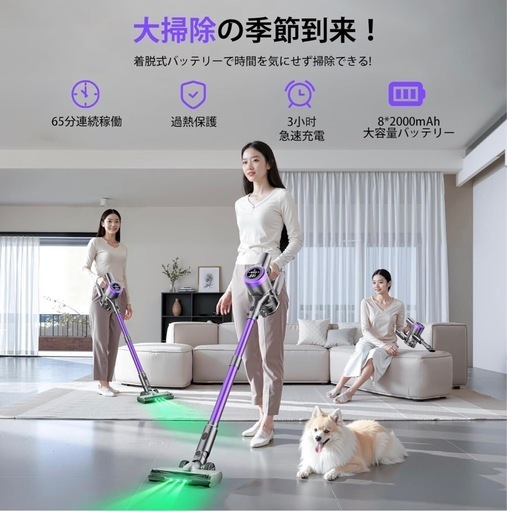 新品未開封　　強力吸引スティック掃除機 80000PA LED