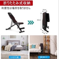 GOGOJUMP トレーニングベンチ 折りたたみ の画像