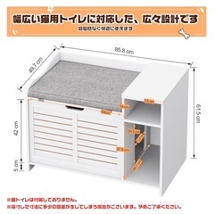 新品！ 猫トイレ収納家具の画像