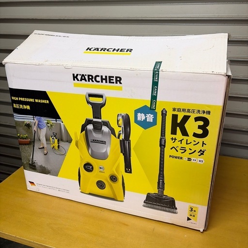 No.180 未使用　　KARCHER高圧洗浄機