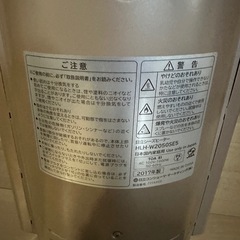 電気ストーブ　2017製　の画像