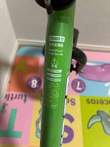 ストライダー12グリーン (kanekta) 流山おおたかの森のその他の中古