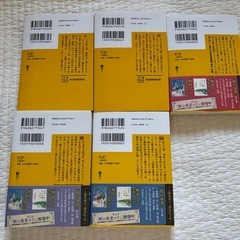 【新品】獣の奏者 上橋菜穂子の画像