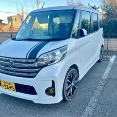 日産デイズルークス ハイウェイスター の画像