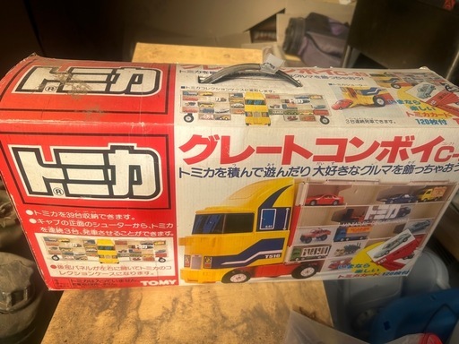 トミカ