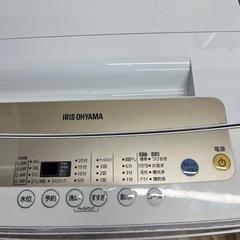 アイリスオーヤマ　5kg洗濯機 IAW-T502EN2018年式の画像