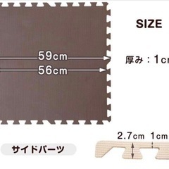 【未使用新品】タンスのゲン　ジョイントマット大判7枚の画像