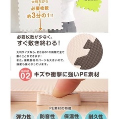 【未使用新品】タンスのゲン　ジョイントマット大判7枚の画像