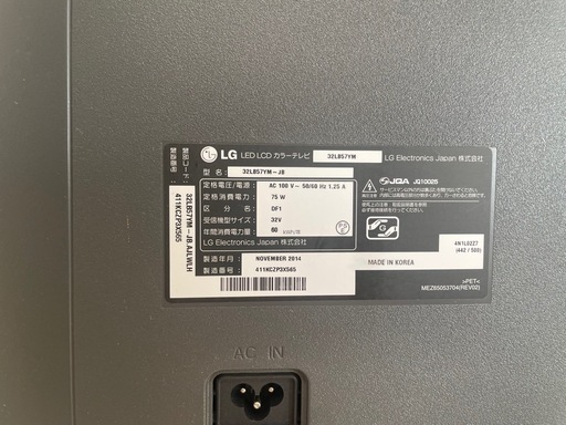 【美品】テレビ