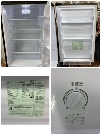 【?買取市場 6ヶ月保証】ジモティー限定価格 S264 ⭐ AQUA 冷蔵庫アクア 冷蔵庫  201L 木目調ブラック AQR-20E